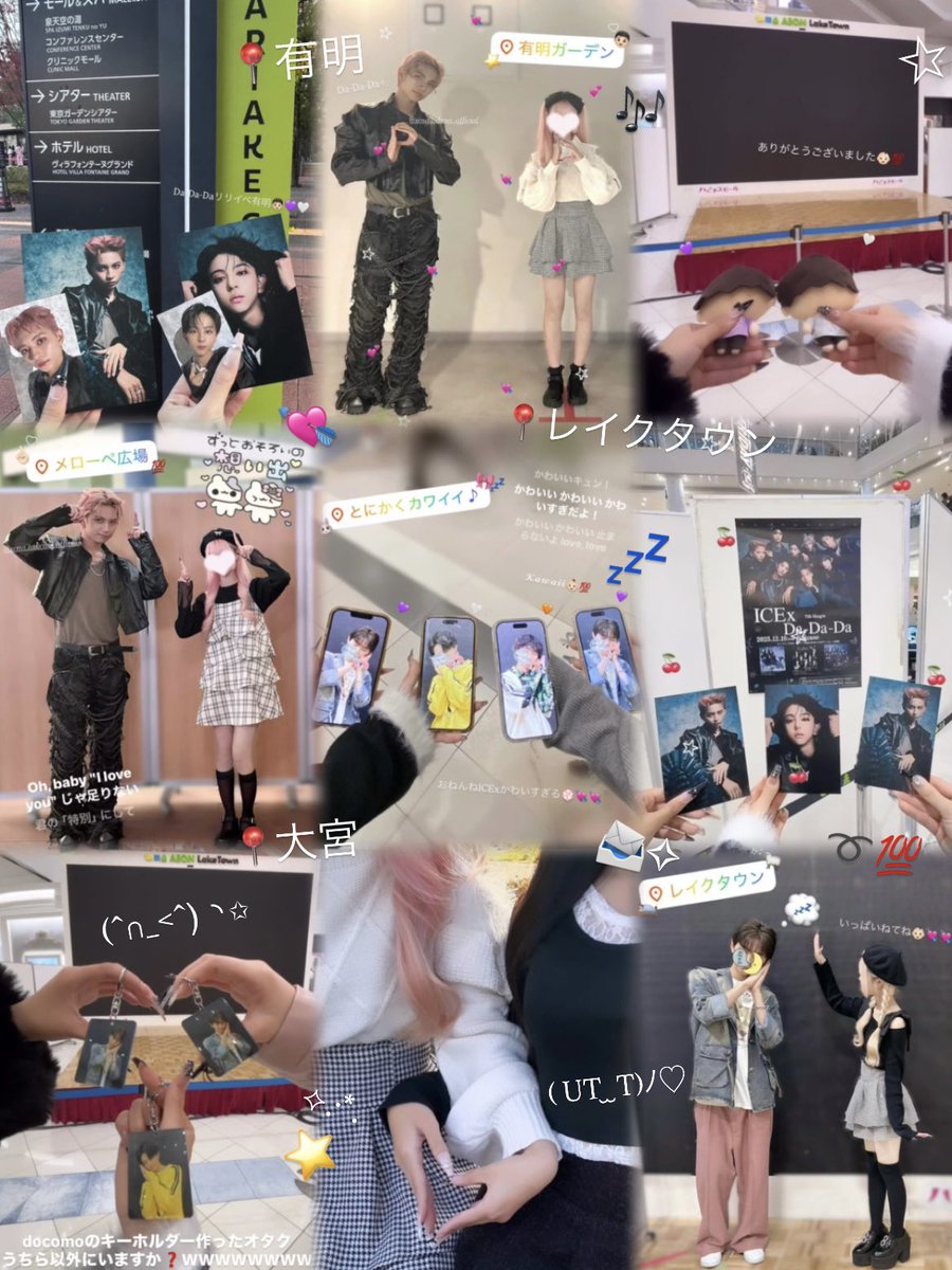 SENAnimuchu's tweet image. ♡11/15➰12/13♡
7th シングル『Da-Da-Da』発売記念リリースイベント😈♡

せなくんのおかげでぜんぶたのしかった💯🙌🏻🙌🏻たくさんお友達もできてハピ⭐️⤴️⤴️でした✌🏻💘しあわせたくさんありがとう꒰ᐡ˶ᐡ ˙̫ ᐡ˵ᐡ꒱🎶

 #ICEx_DaDaDa  #竹野世梛