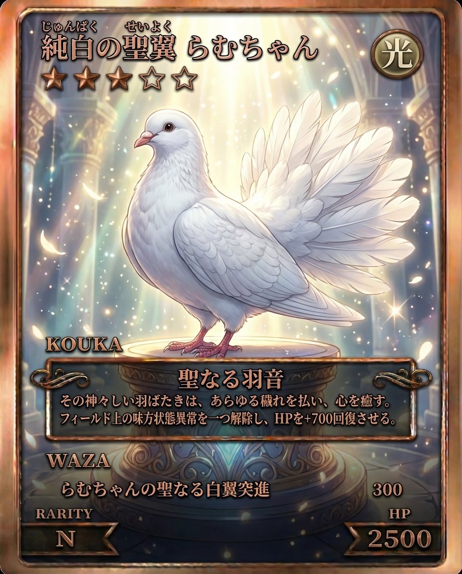 ポポチョロ🐦💨 (@1b4fc39ec9e04d3) / Posts / X