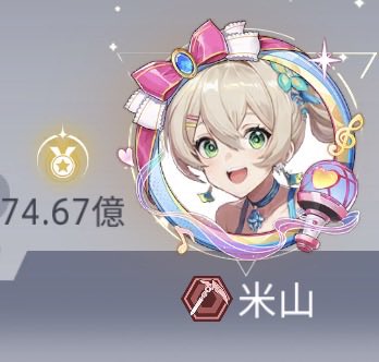 F_0629__'s tweet photo. 念願の王武器！
水辺も20億くらい伸びたし満足

#CoA
#クリスタルオブアトラン https://t.co/Cubv3cGqjk