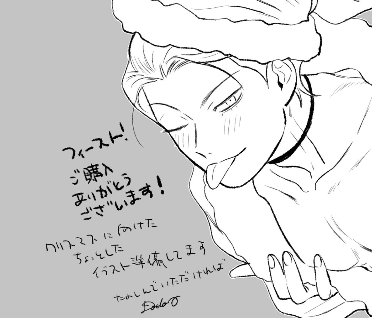 do_ncd's tweet photo. お久しぶりです、楽しんでいただければ。

フィースト！【童貞メガネ×俺様サキュバス】 | Dodomaru #pixiv https://t.co/frA6wEi8xf https://t.co/omIMYUbjVq