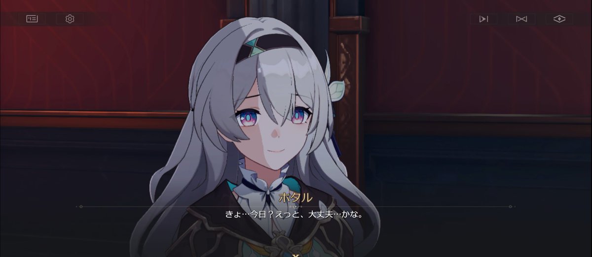 ※最新ストーリースクショ
このホタルの顔可愛すぎる