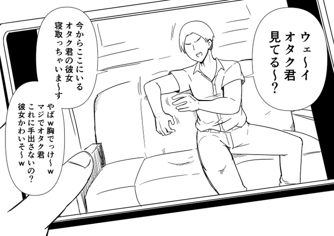 恐怖の寝取られビデオレター 