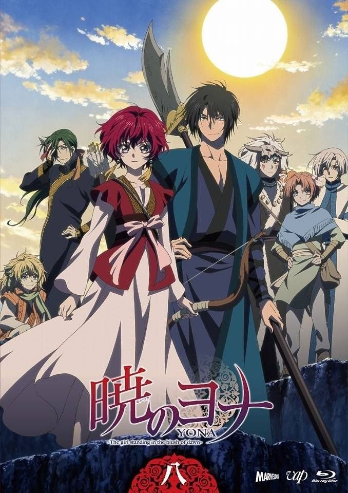 PortalShoujo's tweet image. 🚨|| MILAGRE DE NATAL!!!!!
Na edição 2/2026 da revista Hana to Yume será confirmado a SEGUNDA TEMPORADA DO ANIME DE AKATSUKI NO YONA!!!!!!!!!!!!!

~ Chihaya