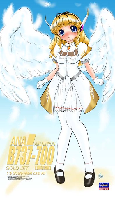 その昔、旅客機擬人化なんて言うのもやっておりましてね。4枚目は旅客機じゃないけど。 #飛行機の日