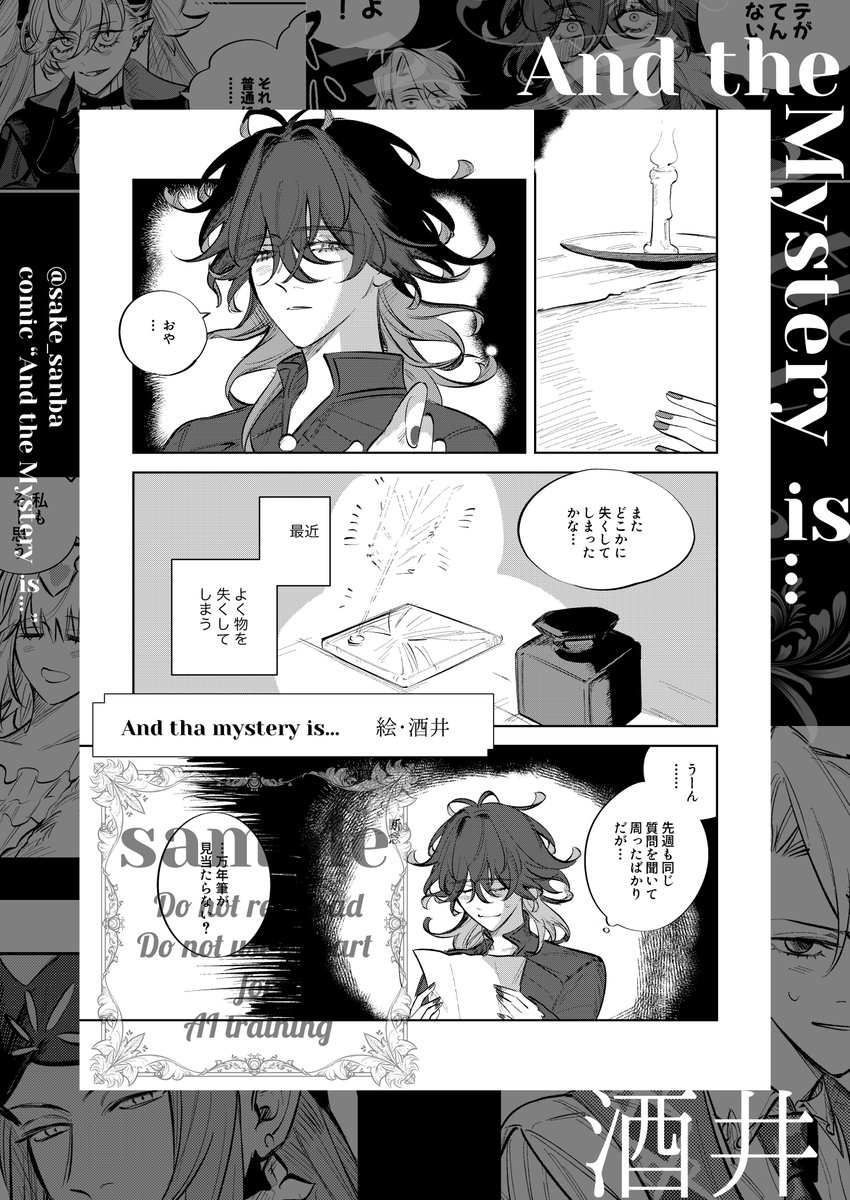 M&D法律事務所アンソロ tweet media