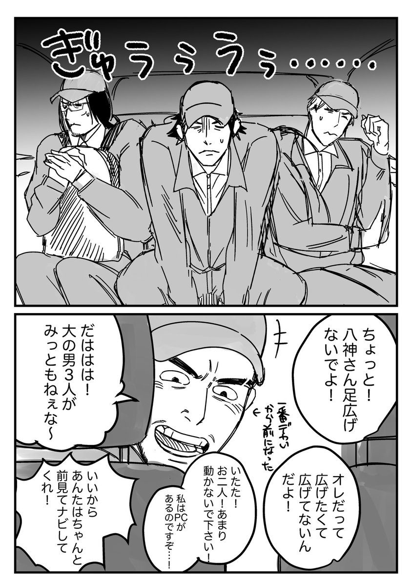 みみ (@mimi_3s) / Posts / X