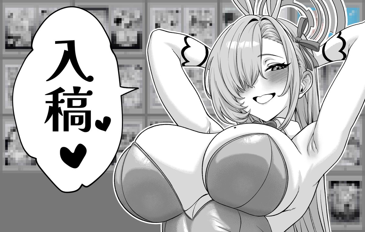 C107入稿完了しました💙 