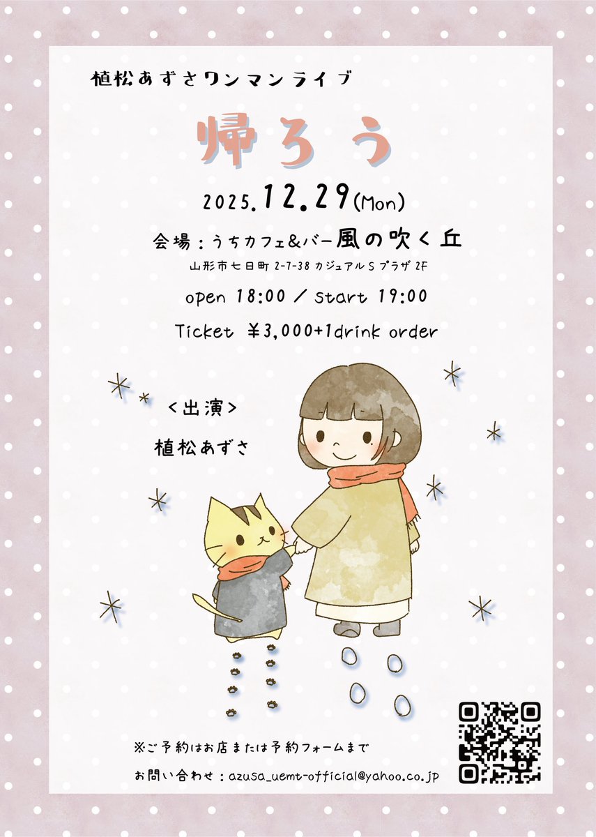 あずさん専用ページ AZUL BY MOUSSY | AZUL DENIM ハイウエストワイドデニム (ワイド