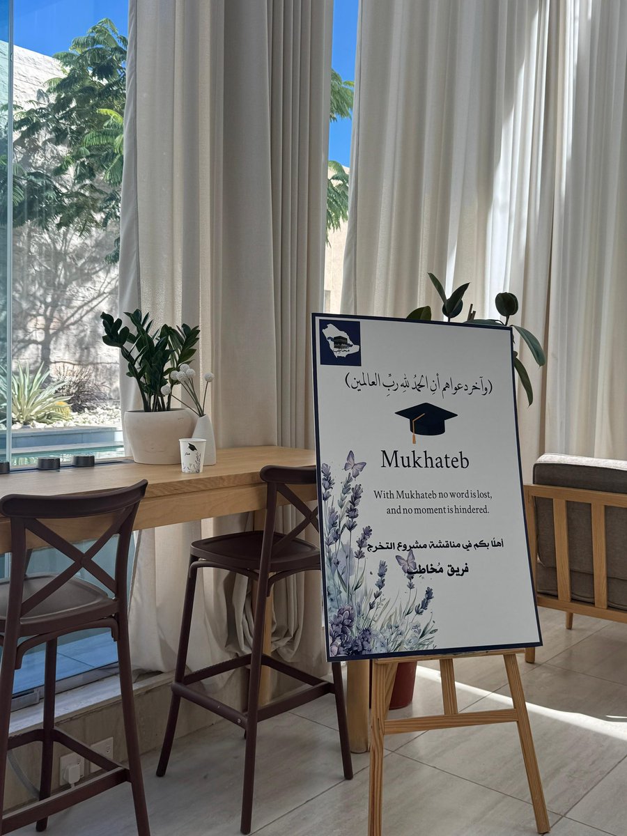 Hanan | Sage tweet media