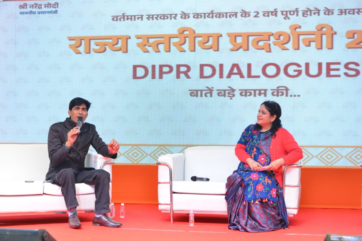 सूचना एवं जनसम्पर्क विभाग, राजस्थान सरकार tweet media