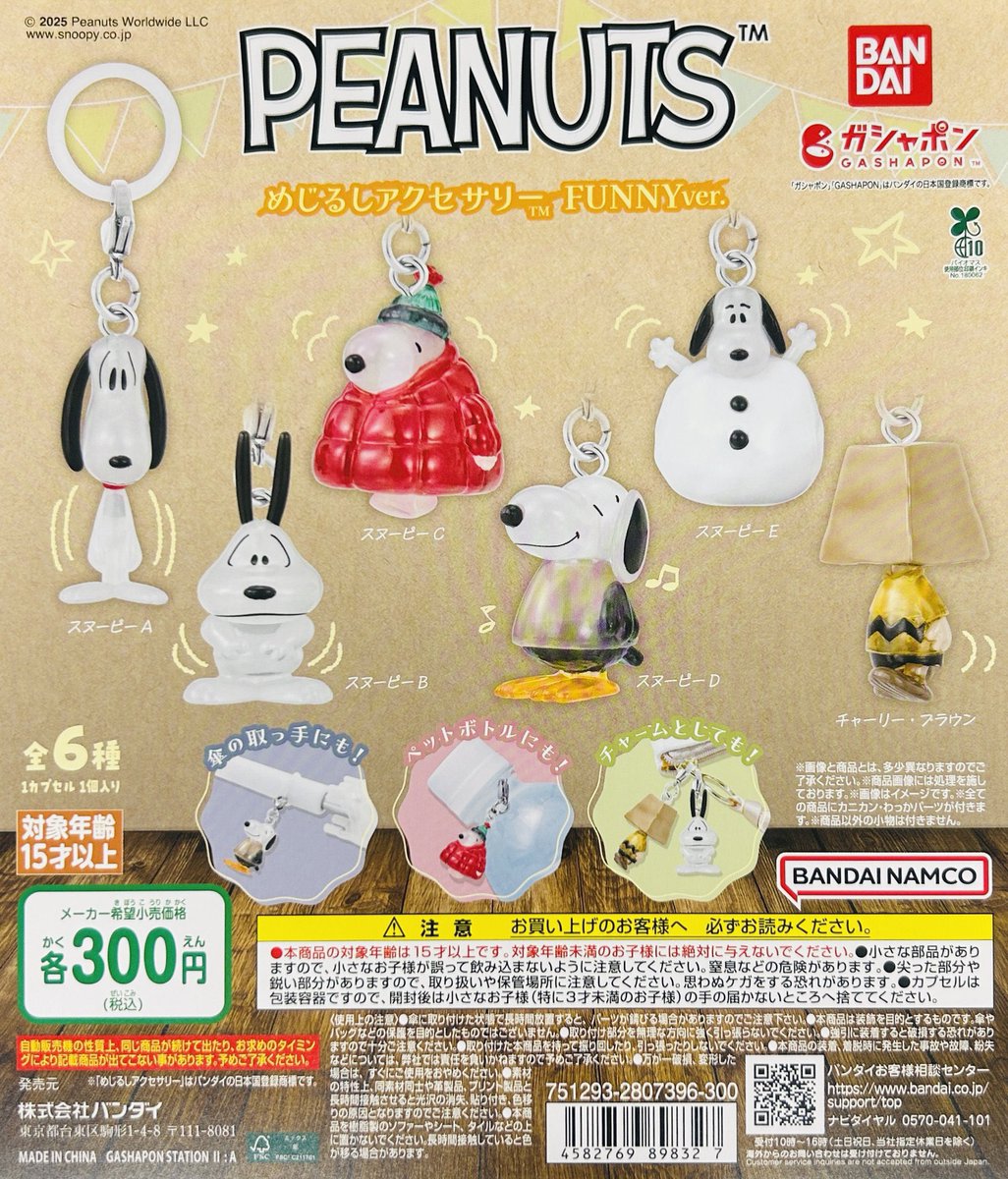 取引@プロフ・固定ポスト👀 tweet media