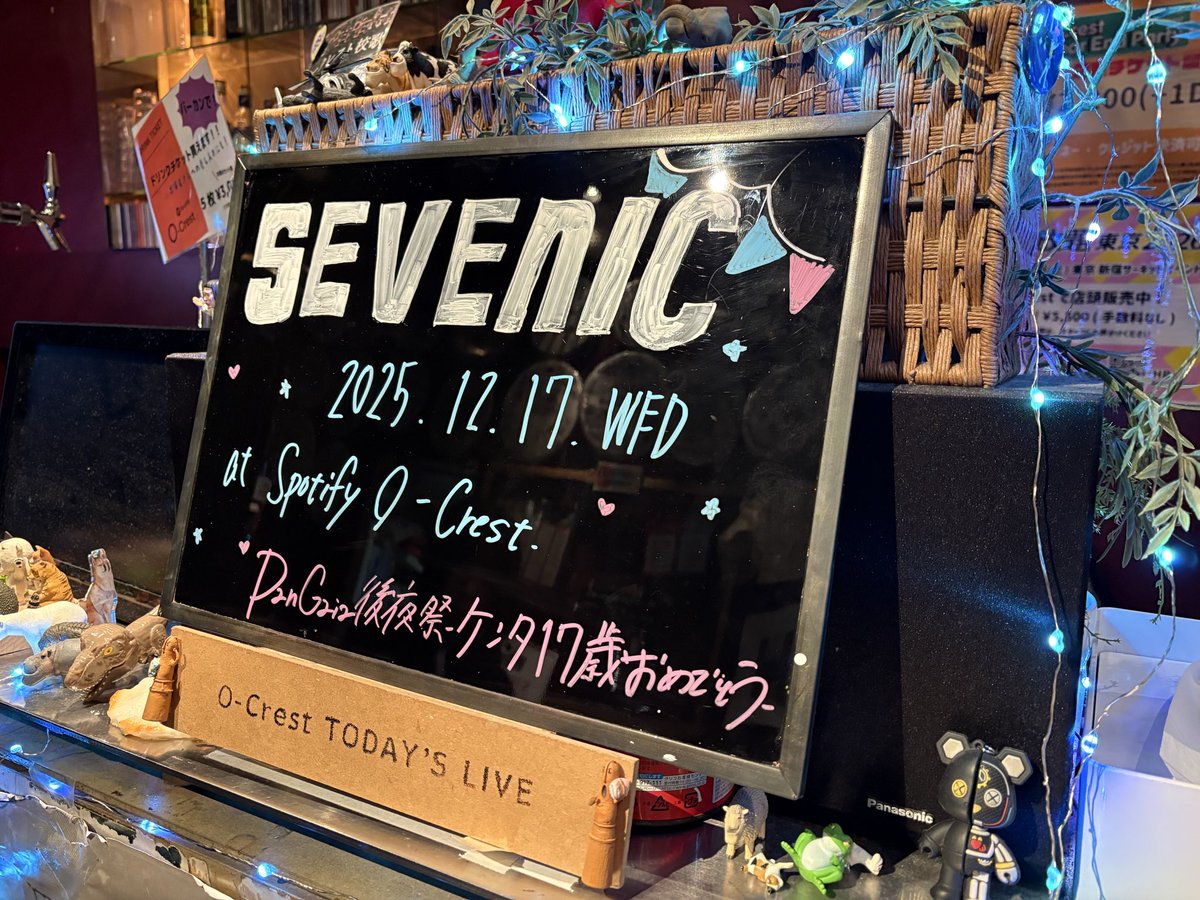 PanGaia後夜祭！ありがとうございました！みんなでけんたの誕生日を