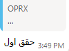 5iir5's tweet image. سهم #OPRX يحقق اول وثاني اهدافه بربح 4.5%😎🔥

هنا يتم طرح تحاليل وتوصيات الاسهم
t.me/+J9YokkSiNHYyM…

#السوق_الامريكي #السوق_السعودي كيان رؤوم الخزف  المنجم أديس أماك العقارية الواحة معادن سينومي ريتيل صدق لومي ولاء الحمادي لوبريف الدرع العربي صناعة الورق