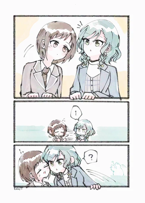 ひなつぐ 