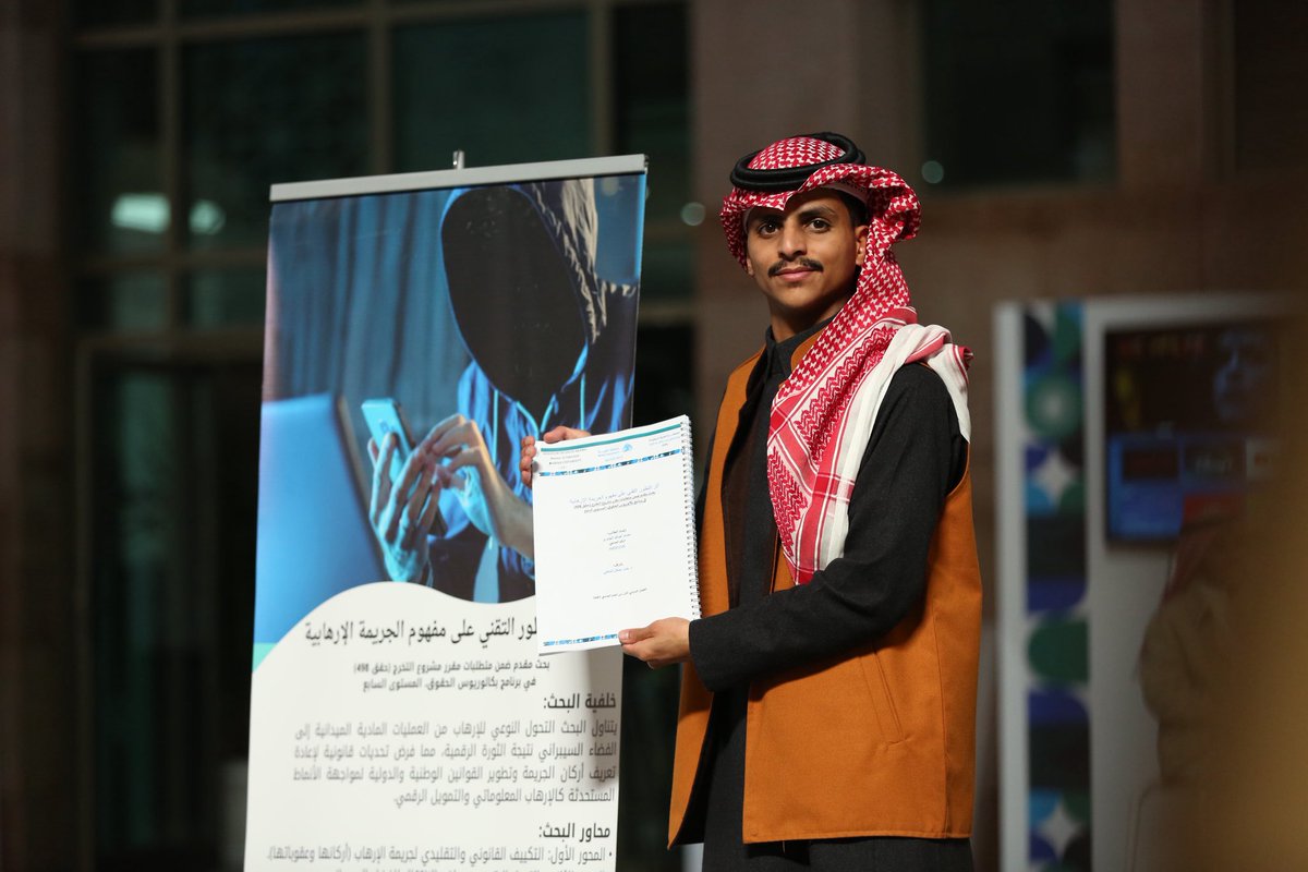 حسام بن عبدالله⚖️ tweet media