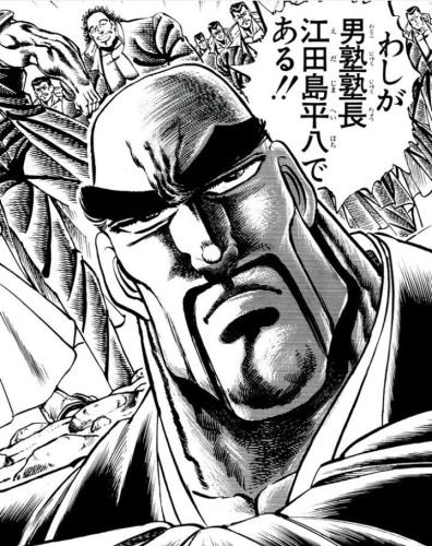 江田島平八さん 100年前の江田島家にまさかの平八が出てきた。