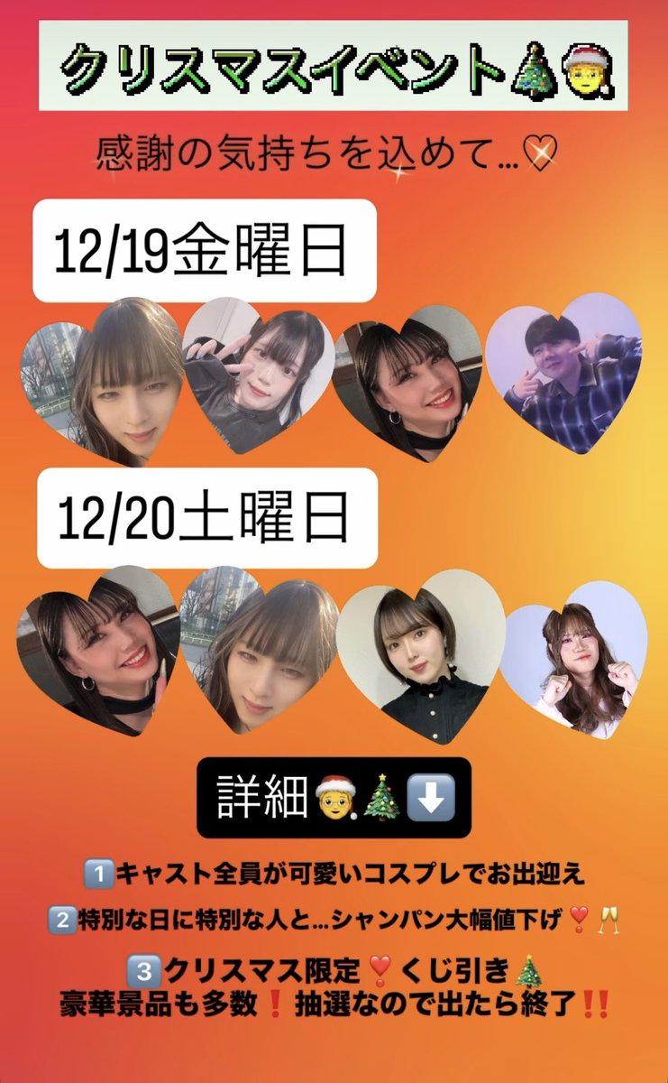 あいちゃん🍊男の娘 (@ai_hk07) / Highlights / X