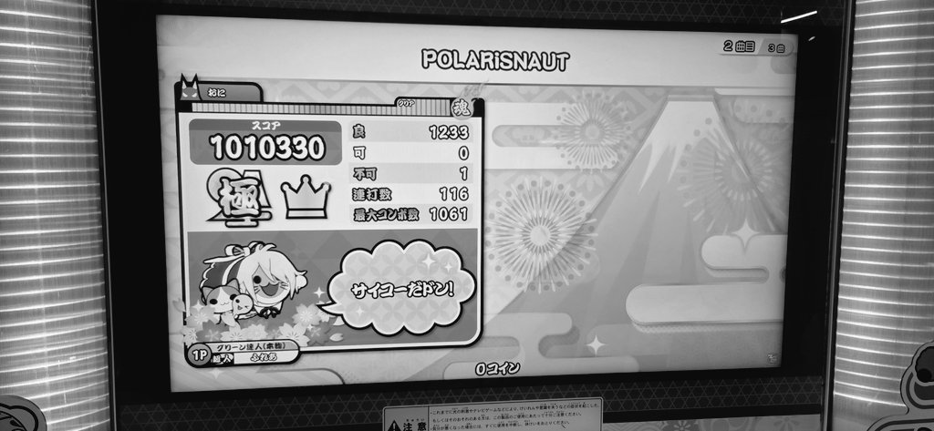 Spring_Rain0427's tweet image. 