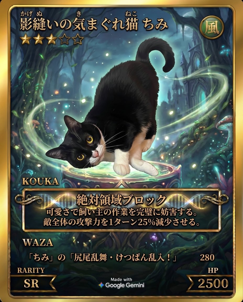 ねこみみ　神無30個 にゃんこ計 - 温湿度計（ミケネコ | ハシートップイン公式オンライン