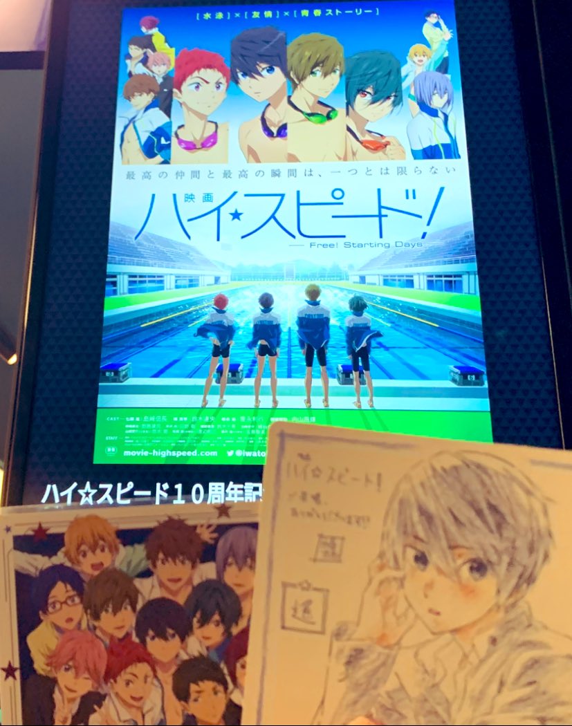 Free! オケコン　イベント　東京　鳥取　公演　花びら　ハート　落下物 ━━━━━━━━━━━━━ Free! Series オーケストラコンサート2025