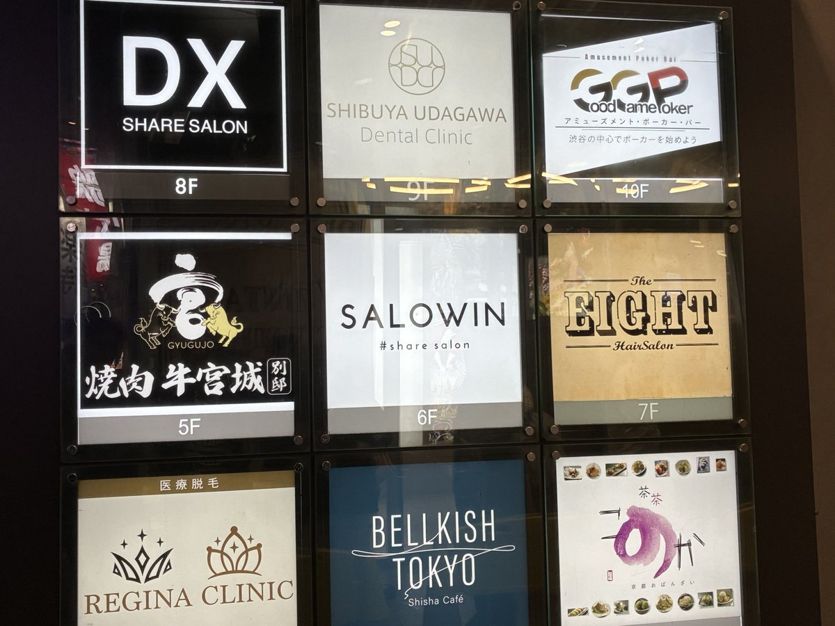 先週土曜日にミュージシャン忘年会してきました。スタート夜18時の終了朝6時、、、いやぁいけるもんだ！