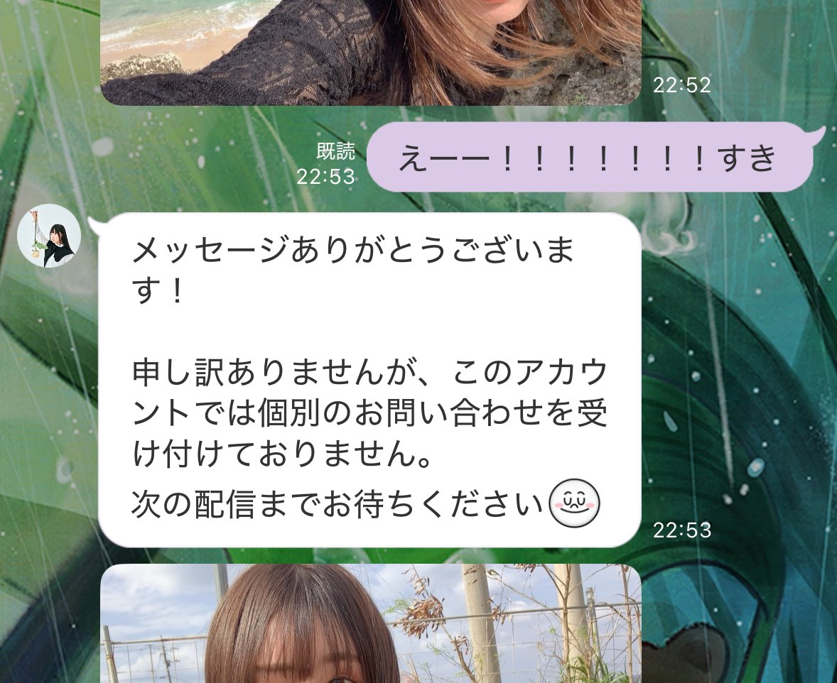 うめ✨ (@Ume_0723__) / Posts / X