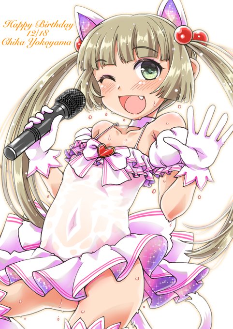 横山千佳ちゃん!!