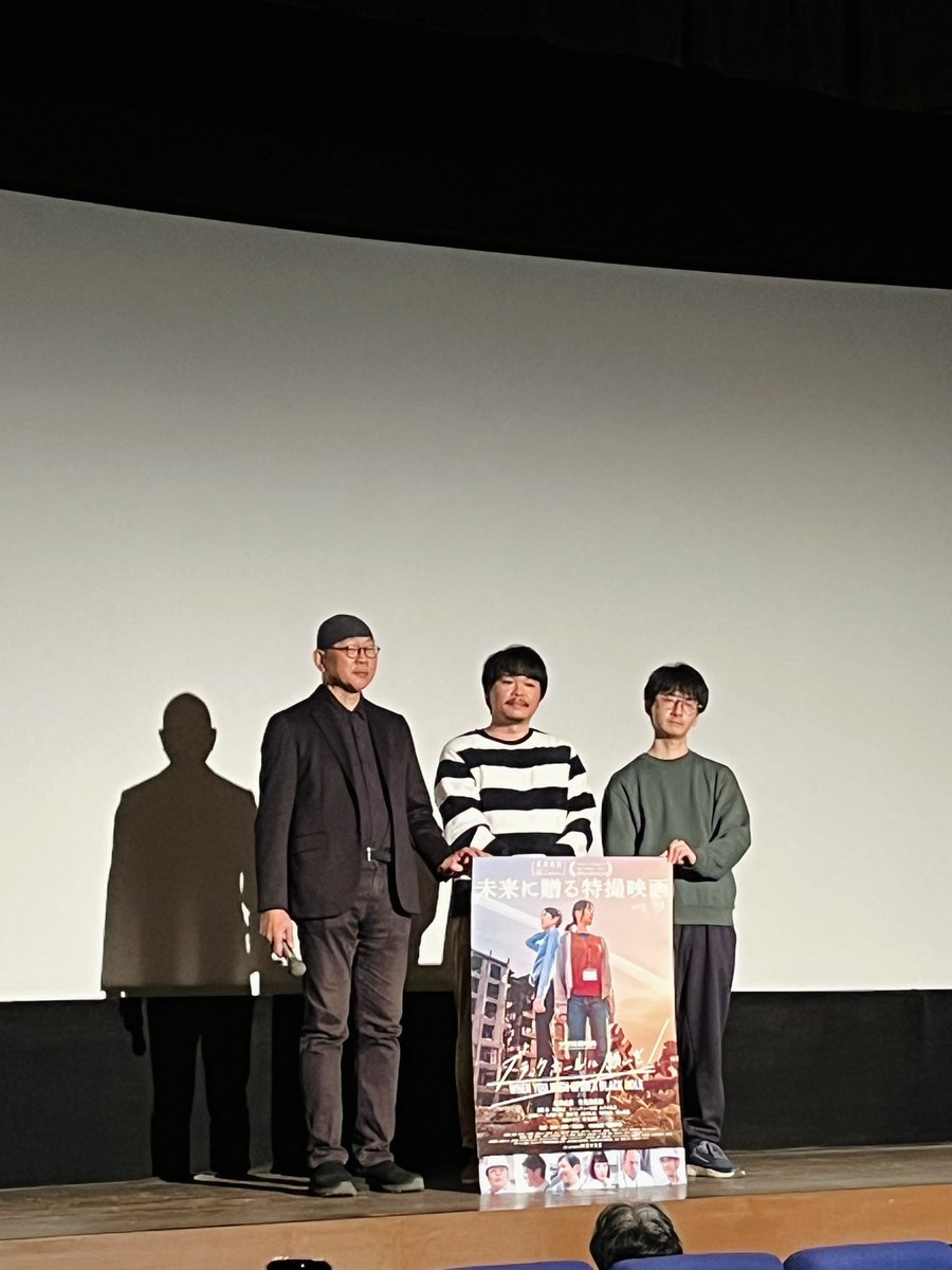 12/17(水)
『#ブラックホールに願いを！』
トークイベント
三池敏夫（特撮美術監督）、渡邉聡監督、青井泰輔（特技監督）

本日もご来場ありがとうございました❗️
上映は12/26（金）までとなります🎬
ぜひ劇場のスクリーンでお楽しみください✨
#シネマロサ
#インディーズフィルムショウ