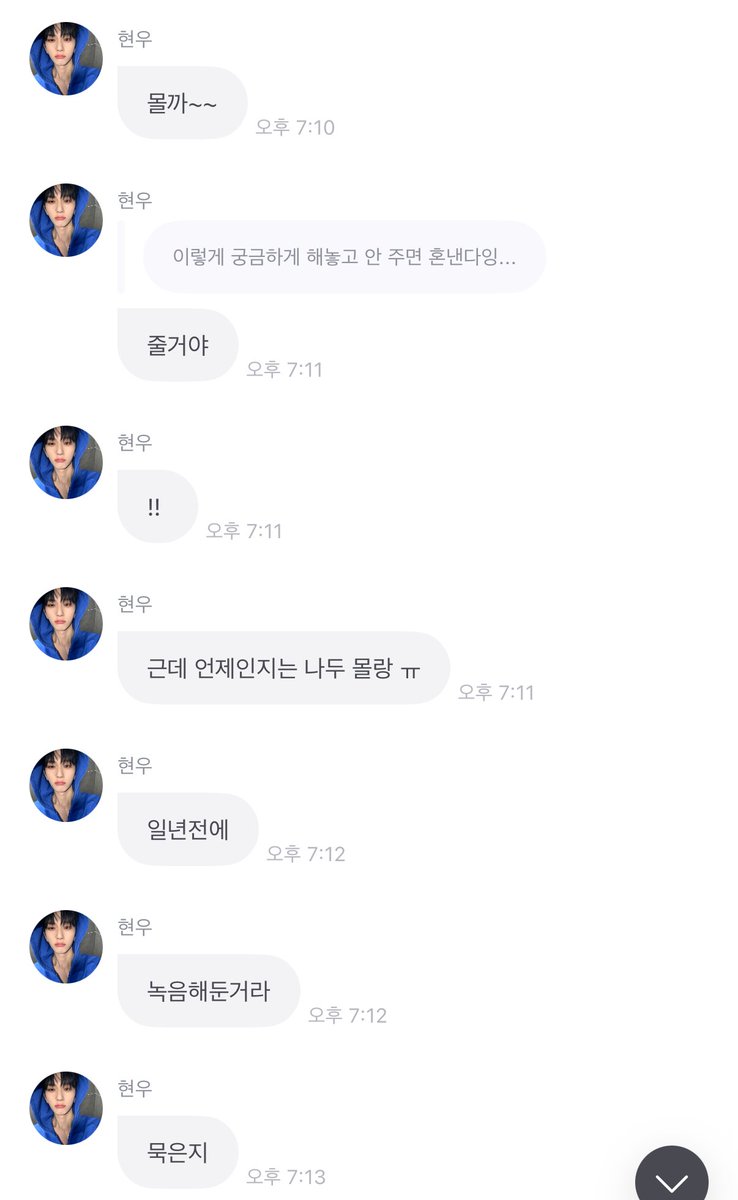 얼른 오세요🫰🫰🫰🫰🫰🫰