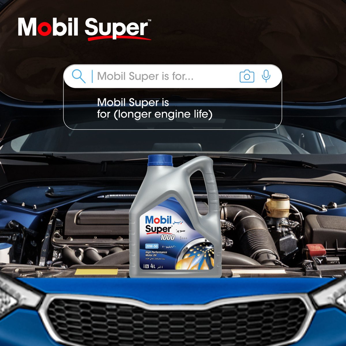 Mobil Super is for….(longer engine life)

Visit our website to learn more: bit.ly/4kcTpyI

#environmentfriendly #safety #Comfort #oilchange #homeservices #carservice #carcare #UAEgarages #engineoil #motoroil #Mobil #Mobil1 #MobilUAE #MobilLubricants #MobilSuper