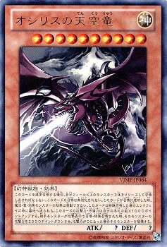 公式】遊戯王OCG on X: 