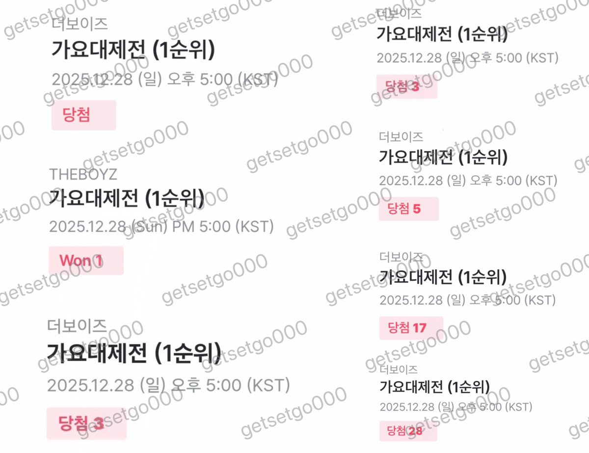 getsetgo000's tweet photo. 프롬 251228 더보이즈 2025 가요대제전 가대전 사녹 n번,1n번,3n번,3n번,5n번,17n번,28n번 성공 theboyz THEBOYZ https://t.co/TtHba4kNKA