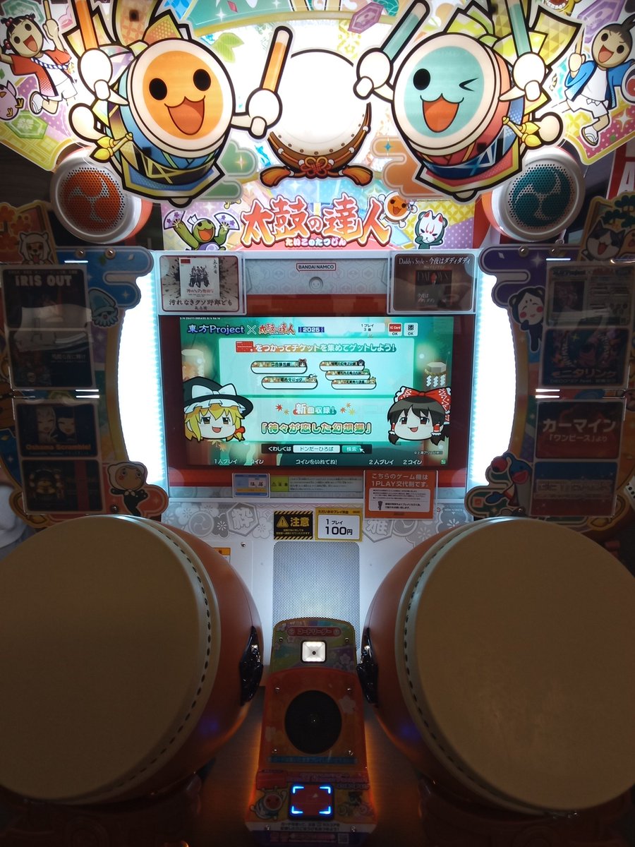 ☆2F音ゲーコーナー情報☆ ＃太鼓の達人 が新筐体が仲間入りして稼動中