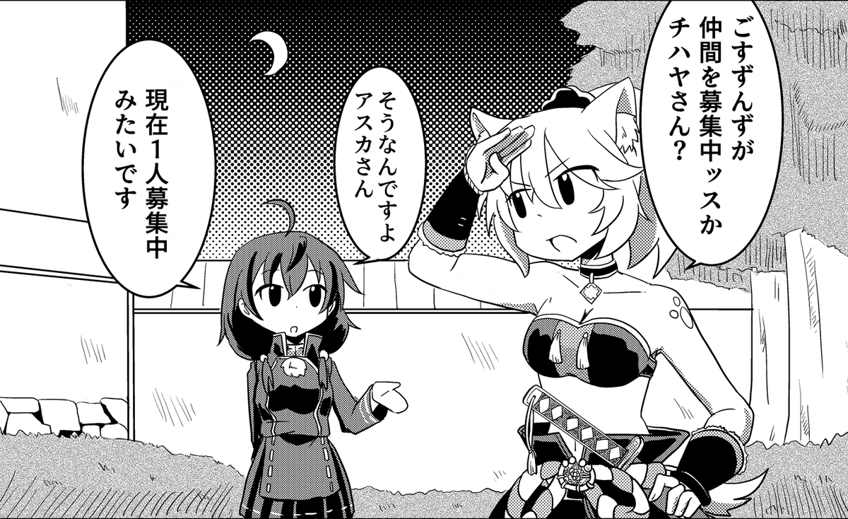 一緒にあやらぶ楽しみましょう!!!!

#あやらぶ 