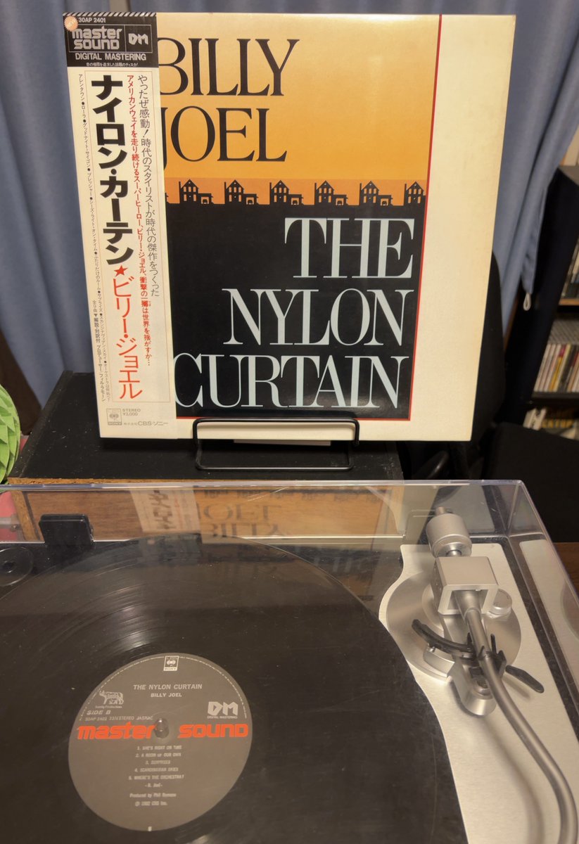 クリスマスの名曲「シーズ・ライト・オン・タイム」が聴きたくなった