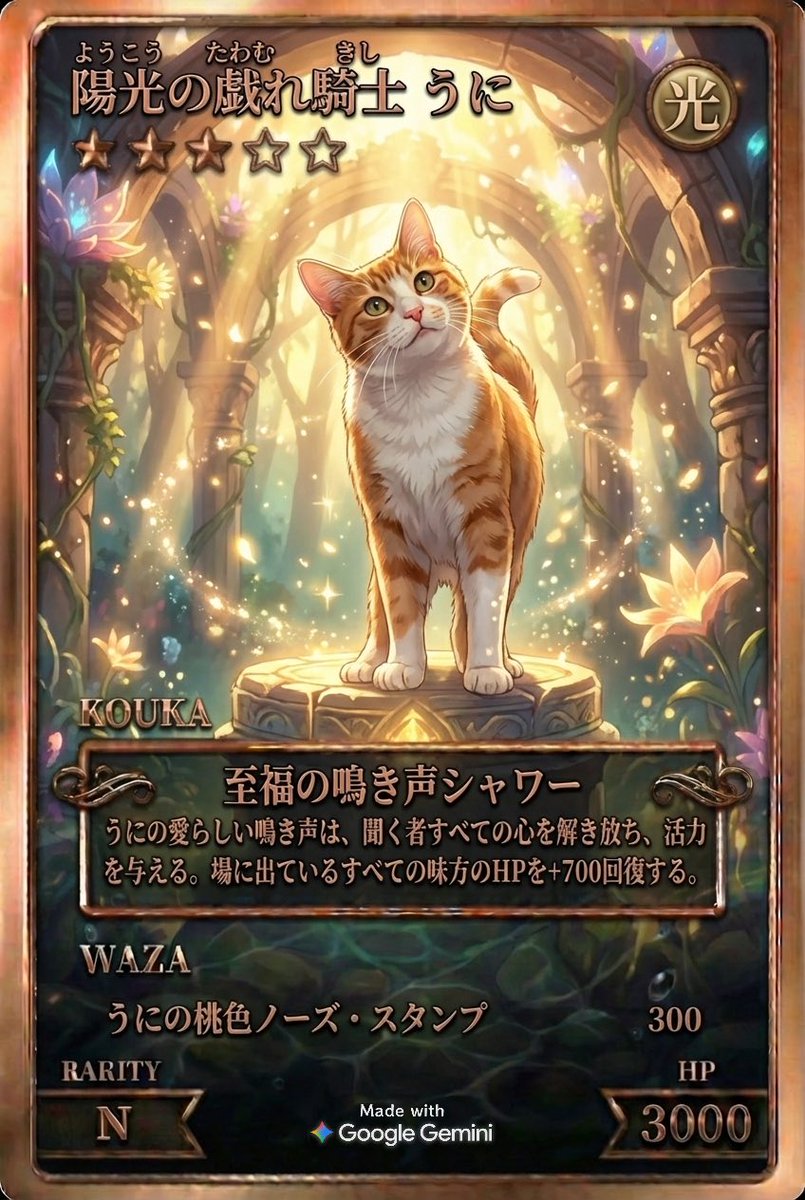 ひーにゃん (@hiinyan113) / Posts / X