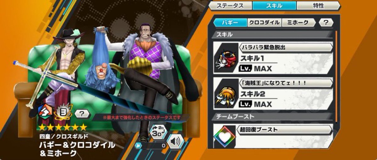 Boo (@azooozkiiila) on Twitter photo 