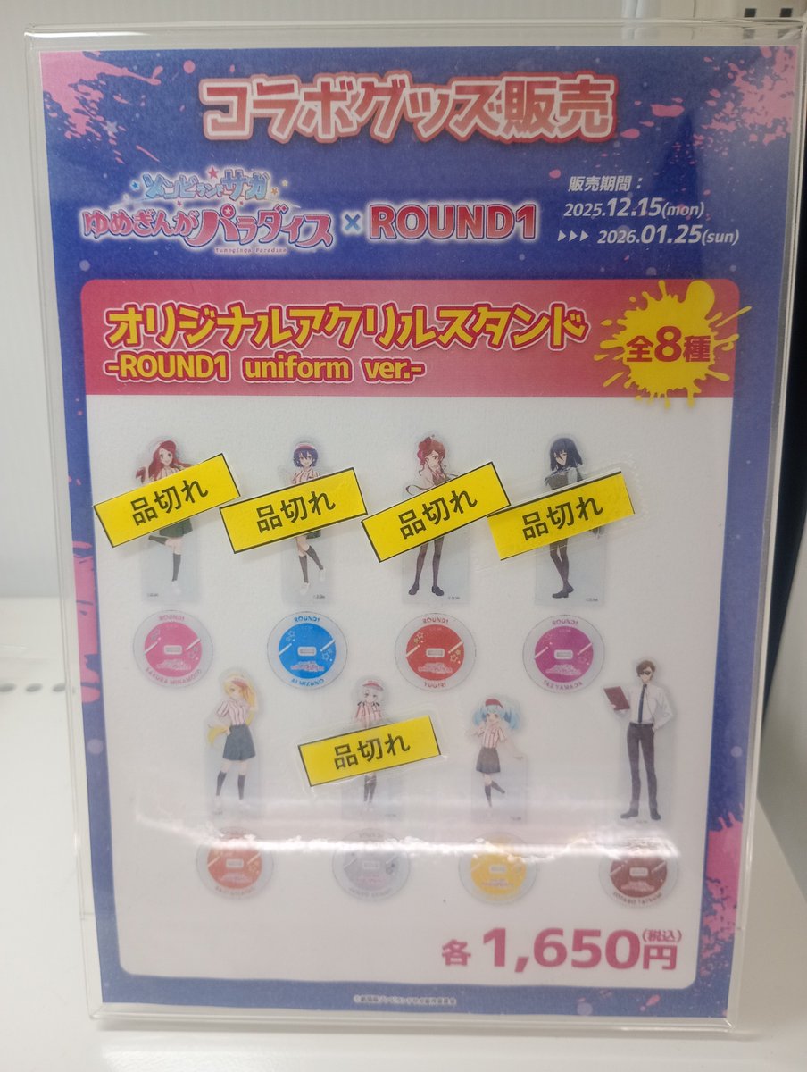 ◤◢◤◢◤◢◤◢◤◢◤◢ 🧟‍♀️ゾンビランドサガ