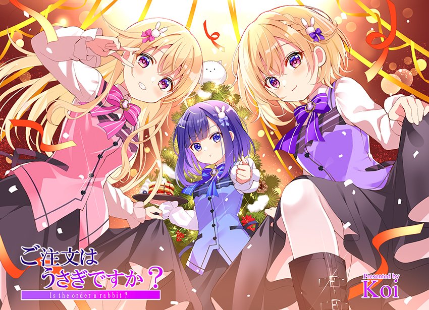 TVアニメ『ご注文はうさぎですか？』 (@usagi_anime) / Posts / X