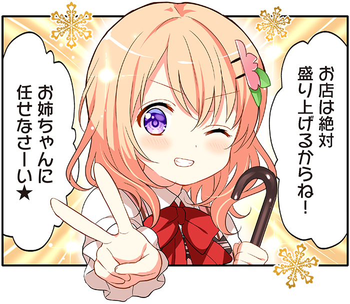 Post by みるくてぃー@ココア難民 on X: ココ大好き！！