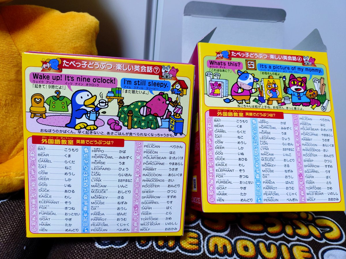 らいおんさん専用ページ らいおん (@liongalaxyhikt) / Posts / X