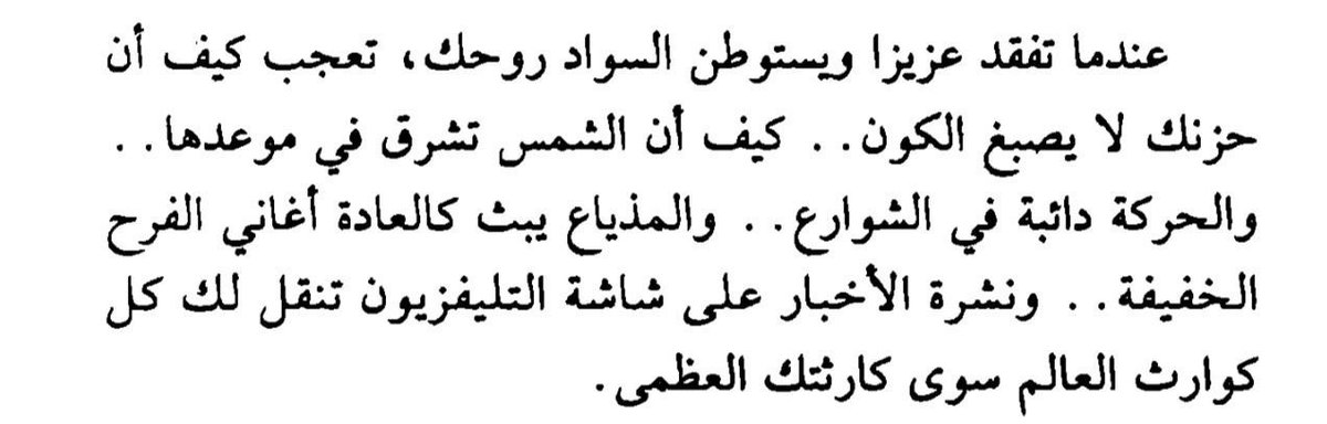 IIAdeb's tweet photo. — لحظات لا غير، فاتحة مرشيد https://t.co/8kX5iGb0Wo