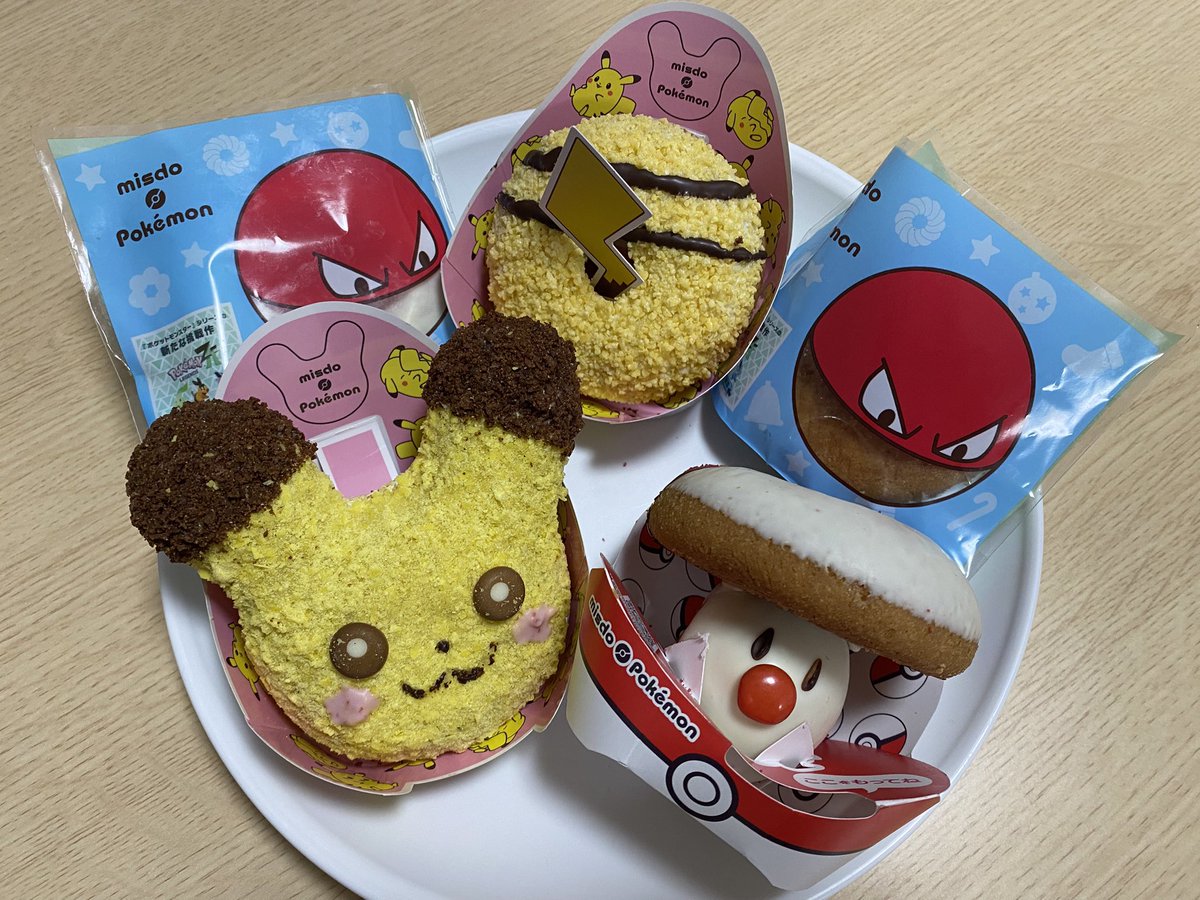 義姉さんから頂いたミスドの袋を開けてみたら✨

これ気になってたやつー！やっぱりかわいい！！

明日見たらお鈴も喜ぶやろなぁ🥰

お気遣いに感謝です💓