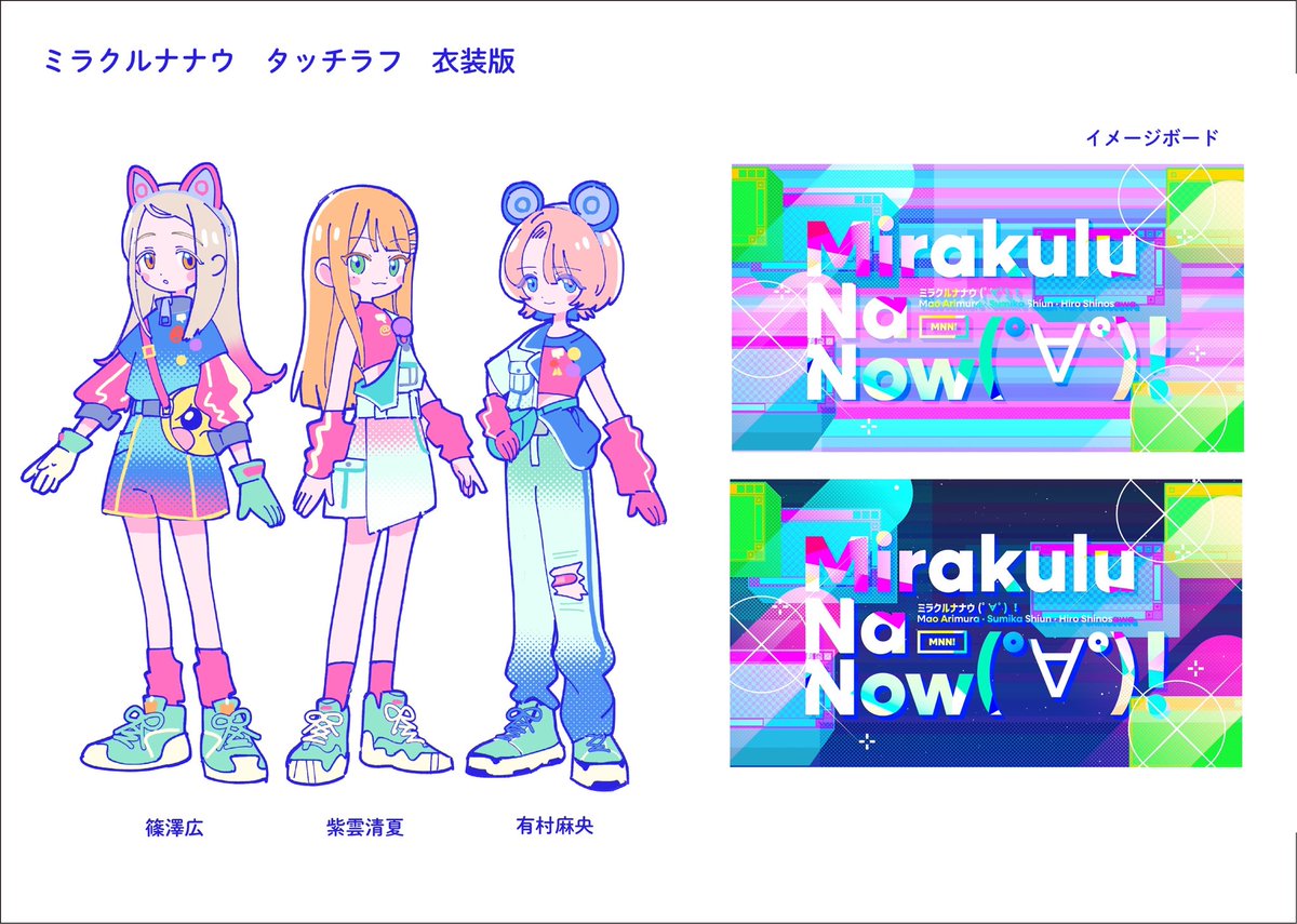 わさび@プロフィール必読！ わさび (@toku4ma3wasabi) on X