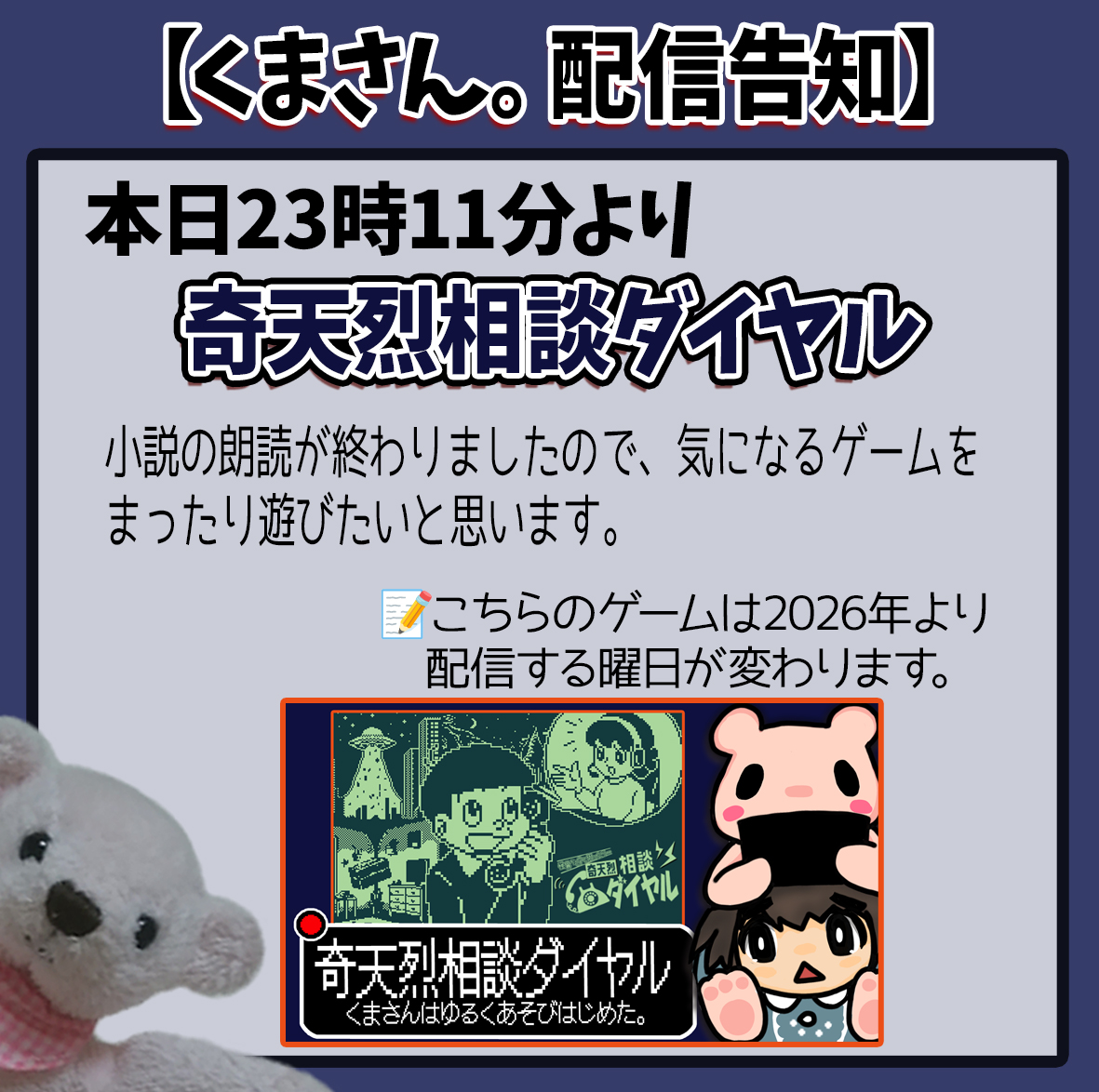 くまさん。🐻🌺 (@xkuma_nekox) / Posts / X くまさん。🐻🌺 (@xkuma_nekox) / Posts / X