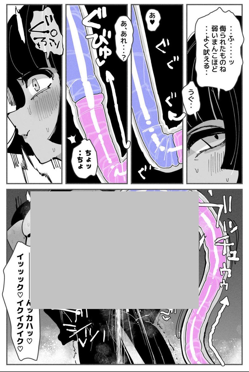つるもち書店 tweet media