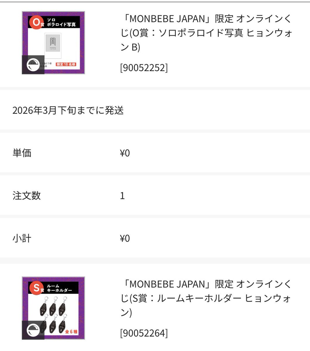 しょ。 tweet media
