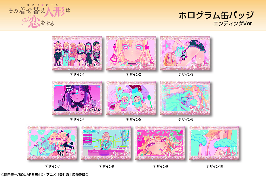 その着せ替え人形(ビスク・ドール)は恋をする Season 2 ホログラム缶