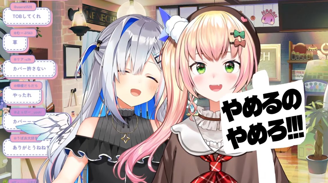 KanataEN Nenechi is so cute… I got made to seriously sexually