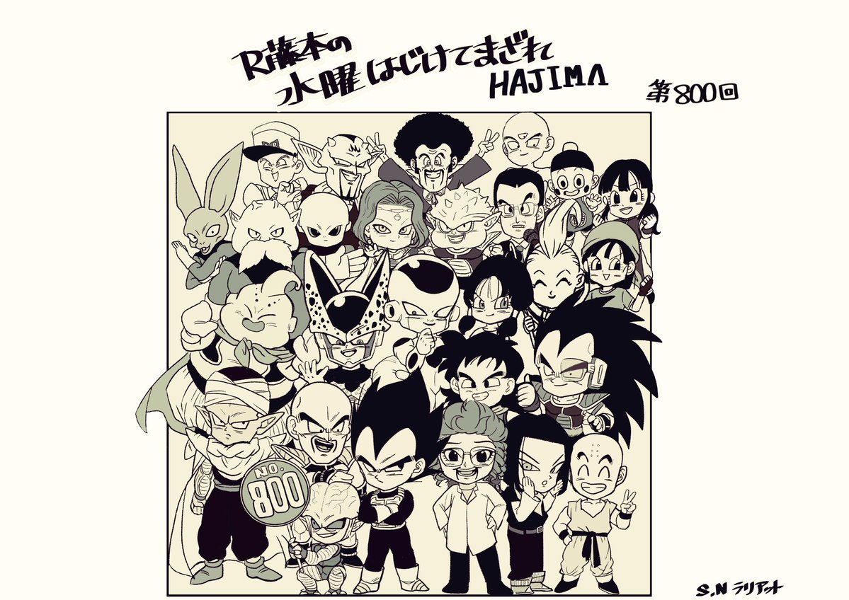 es (@Kaibutsu_Frieza) / Posts / X